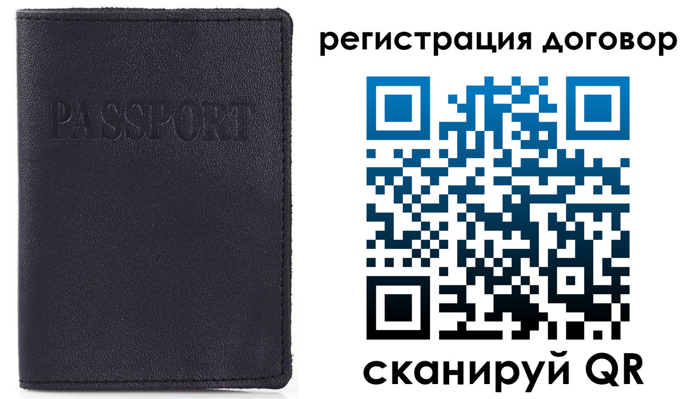 временная прописка в Черноголовке