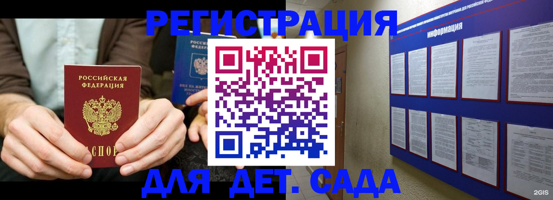 форма 3 в Черноголовке